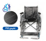 ویلچر ارتوپدی KY901 کایانگ در فروشگاه دکتر ویلچر