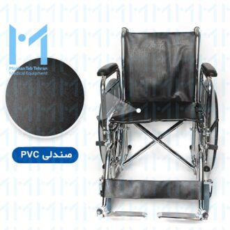 ویلچر تاشو 901 موژان طب تهران