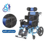 ویلچر سی پی (CP) در فروشگاه دکتر ویلچر