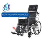 ویلچر حمامی برانکاردی کایانگ KY607GCJ-A - Image 3
