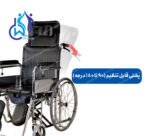 ویلچر حمامی برنکاردی KY610GCJ