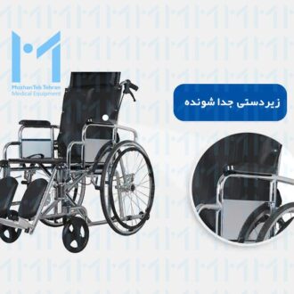 زیر دستی ویلچر برانکاردی ارتوپدی موژان طب تهران