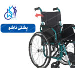ویلچر کودکان برانکاردی در فروشگاه دکتر ویلچر