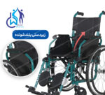 ویلچر کودکان برانکاردی در فروشگاه دکتر ویلچر
