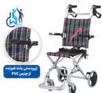 ویلچر مسافرتی تاشو کایانگ Kaiyang KY9001