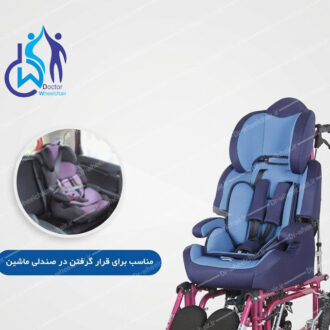 ویلچر سی پی (CP) کالسکه‌ای ساخت چین