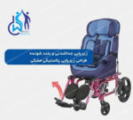 ویلچر سی پی (CP) کالسکه‌ای ساخت چین