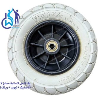پک کامل لاستیک بادی سایز 7