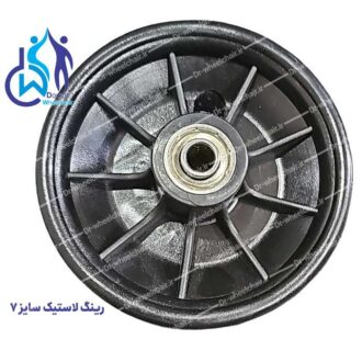 رینگ لاستیک بادی سایز 7